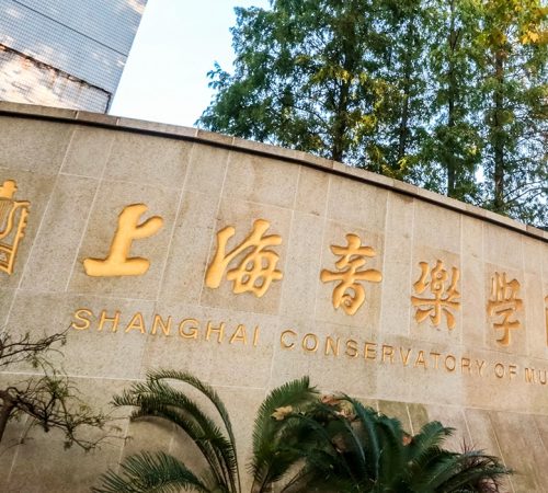 Il ROF tra Berlino, New York e Shanghai